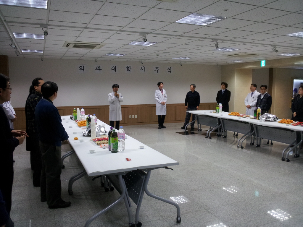 2014학년도 의과대학 시무식 개최